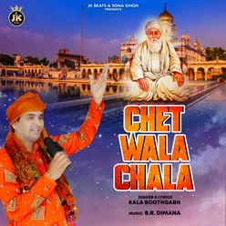 Chet Wala Chala